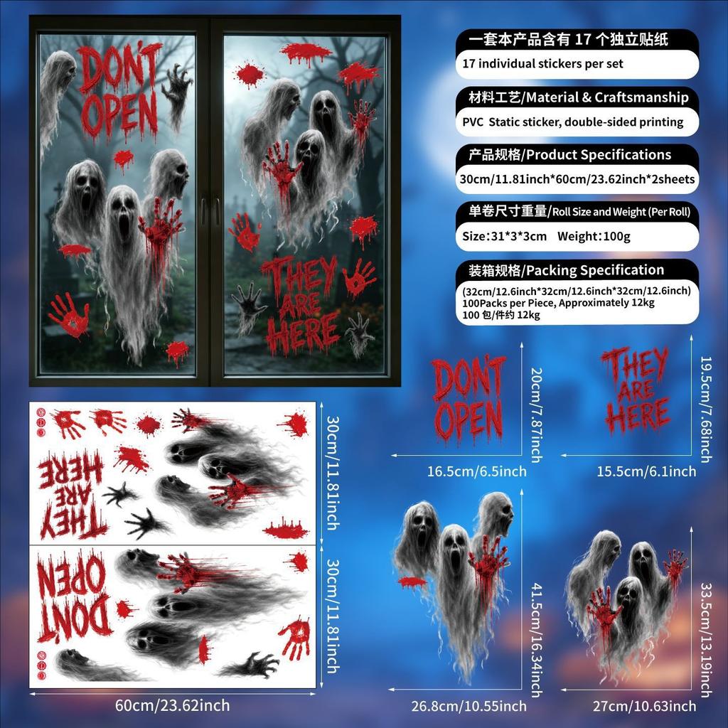 Halloween window sticker red hand black and white skull glass sticker transparent pvc glue-free static sticker decoration