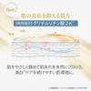 Vitamin C Beauty Serum Whitening Essence C Plus 30mL UV Vitamin C Glycyrrhizic [Quasi-drug] (Vitamin, Medicated, Whitening, Moisturizing, Spots,