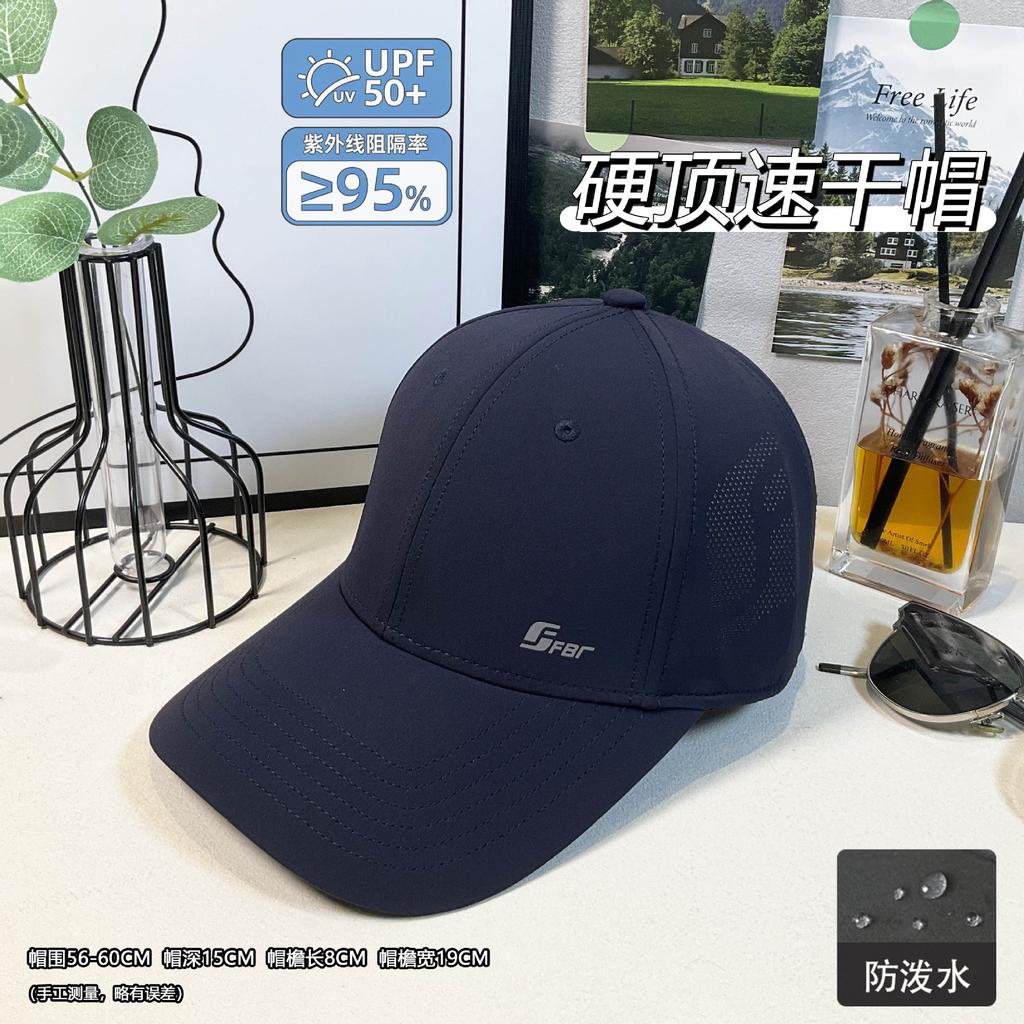 Spring And Summer Light Cap Men'S And Women'S Quick-Drying Breathable Casual Versatile Sunscreen Cap Showing Face Small Baseball Hat