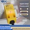 NPN DC 3-Wire 24V Square Inductive Proximity Sensor, Metal Sensing, Waterproof