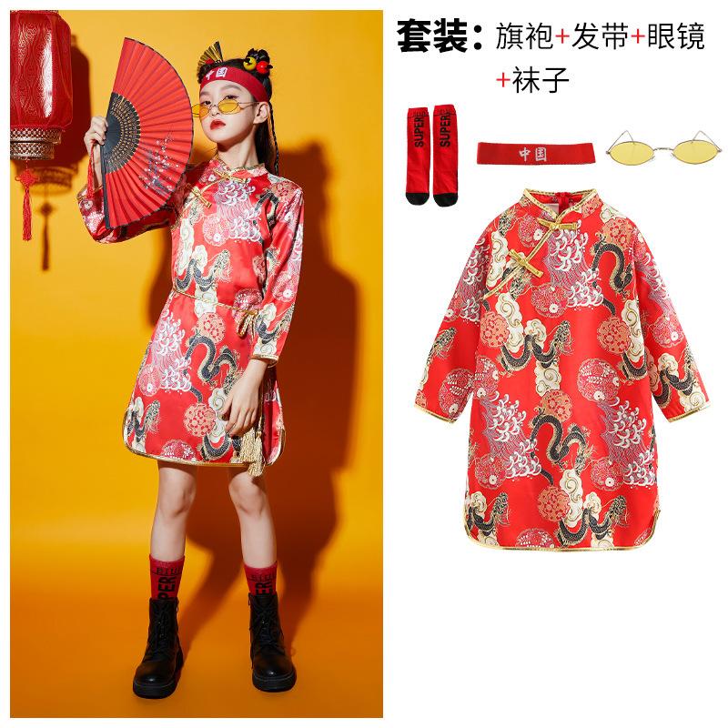 Children'S National Day Performance Clothes Girls Cheongsam Chinese Style Class Clothes Chorus Clothes Boys Tang Performance Clothes Tide