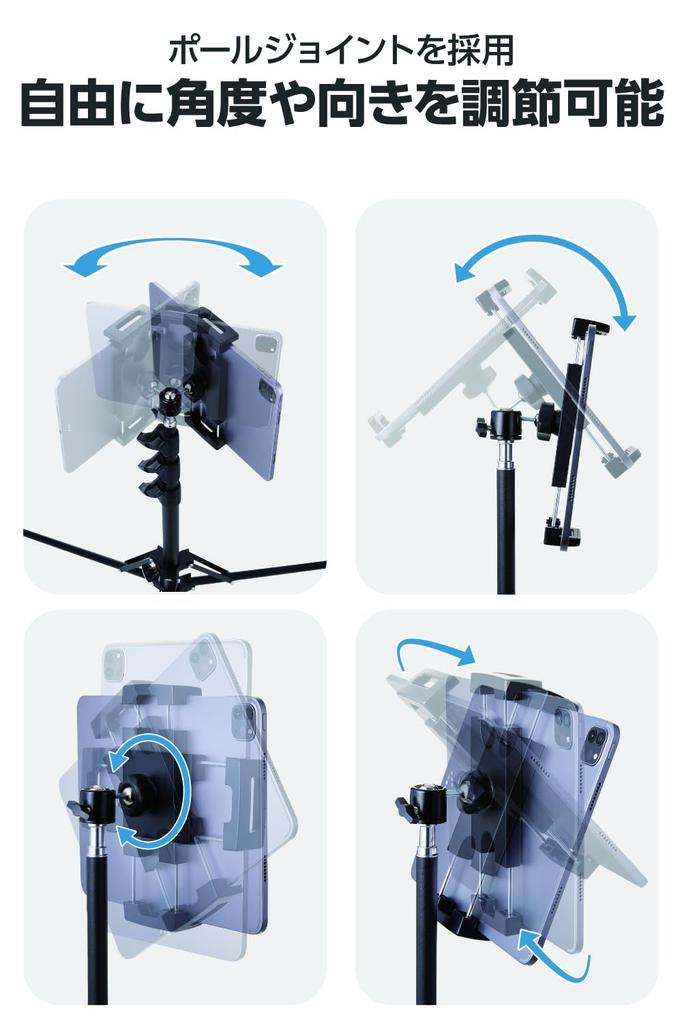 ELECOM for iPad Adjustable from to Compatible with to Compact Perfect for and Sleeping Tablet/Smartphone Stand/Tripod [Height 41.5cm 160cm] 5.0" 12.9"