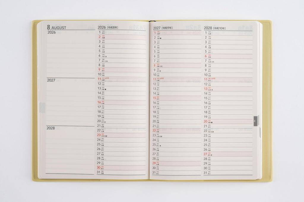 Takahashi 2026 B6 Diary 344 January 3-Year No. (Starts 2026)