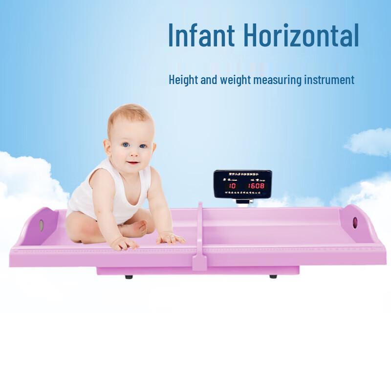 Lejia Likang Smart Infant Height & Weight Measuring Bed Scale (CN version)