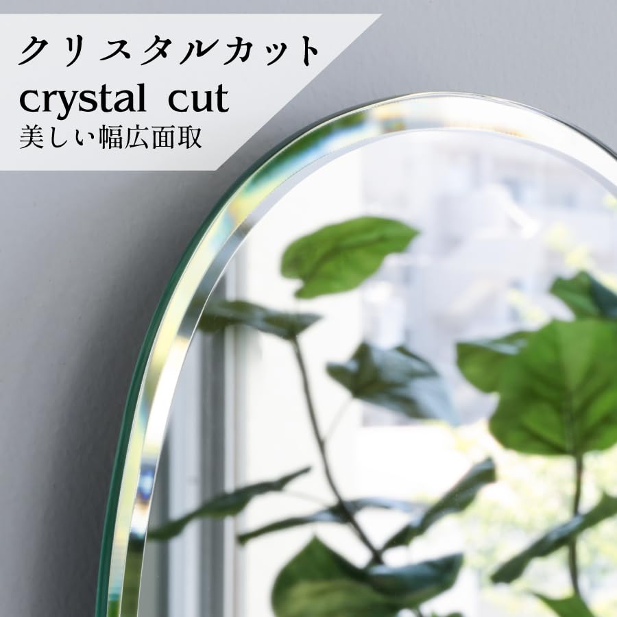 Muramatsu Kagami Store Hergestellt in Japan Spiegel Wandbehang Koreanisches Design 40 x 120cm Werkzeug Inklusive Kompatibles Klebedesign Kristall Wolkenspiegel Myrna