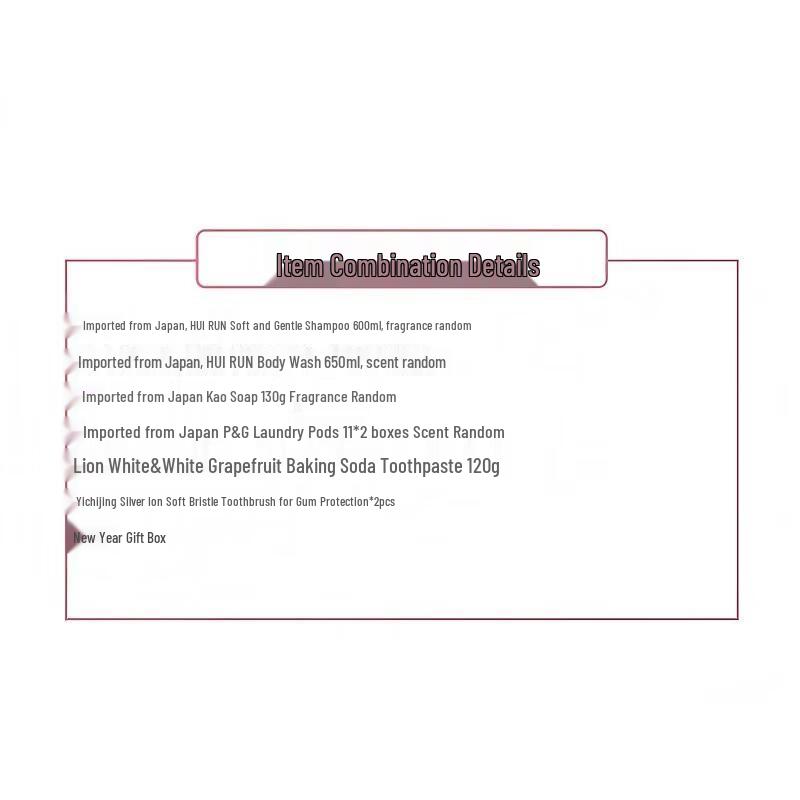 Huìrùn New Spring Gift Set