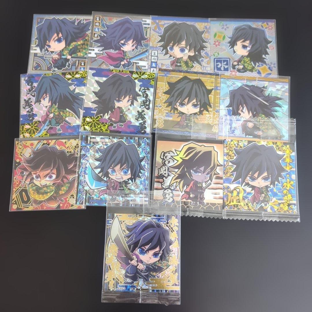 Used Demon Slayer: Kimetsu no Yaiba Giyu Tomioka Deformed Seal Wafer Bulk Sale Set