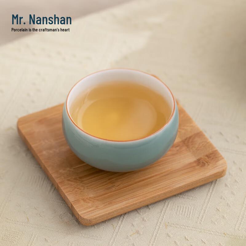 

Nanshan Kung Fu Ceramic Tasting Cup
