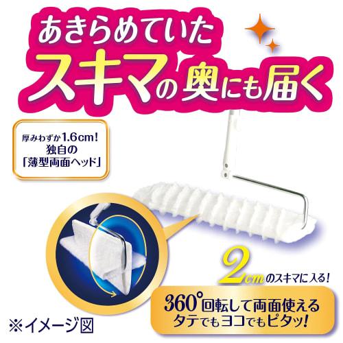 Wave Floor Wiper with 1 Drying Sheet (Doraemon Packaging) (Cleaning Supplies)