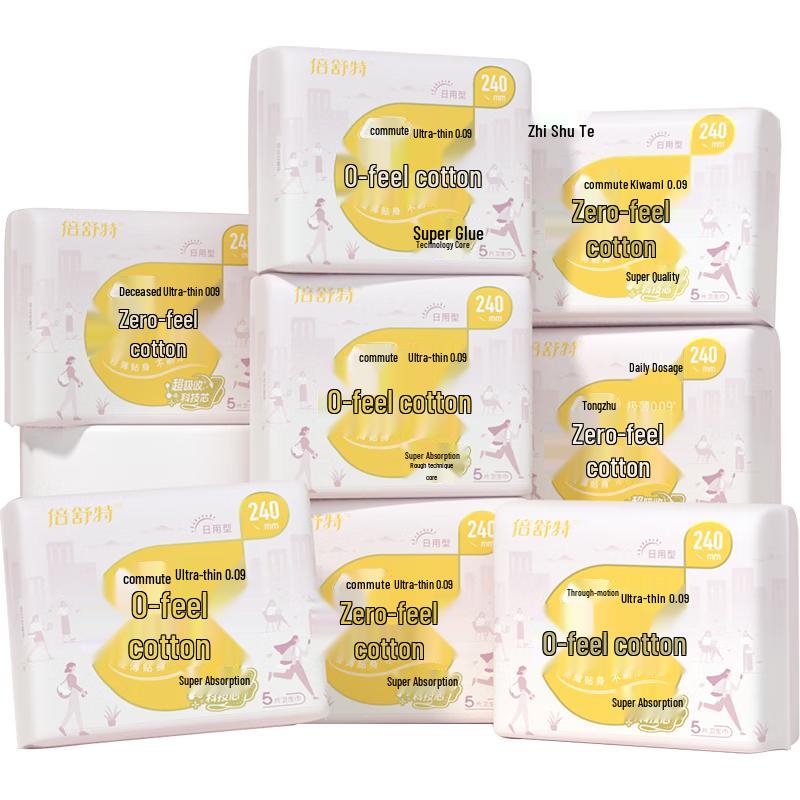 

Bestore 0-Sense Cotton Ultra-Thin Daily Sanitary Pads