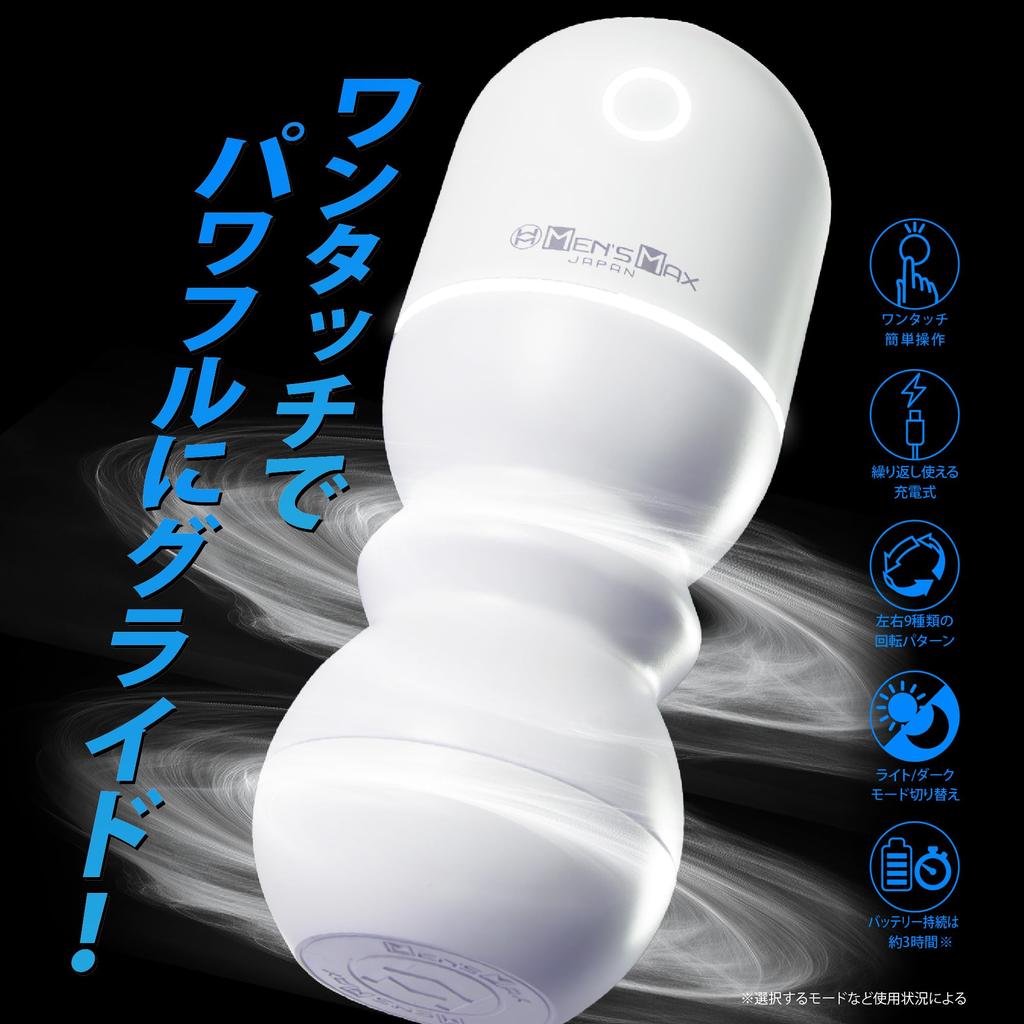 Max Zieglide Bead Type Starter Set Electric Masturbator Repeat 9 Types of Rotation Modes 3 Power Levels Rechargeable Lasts for 180 Minutes Design