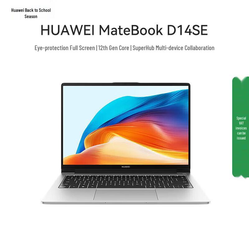 

HUAWEI MateBook D 14 SE 14-inch Laptop (CN version)