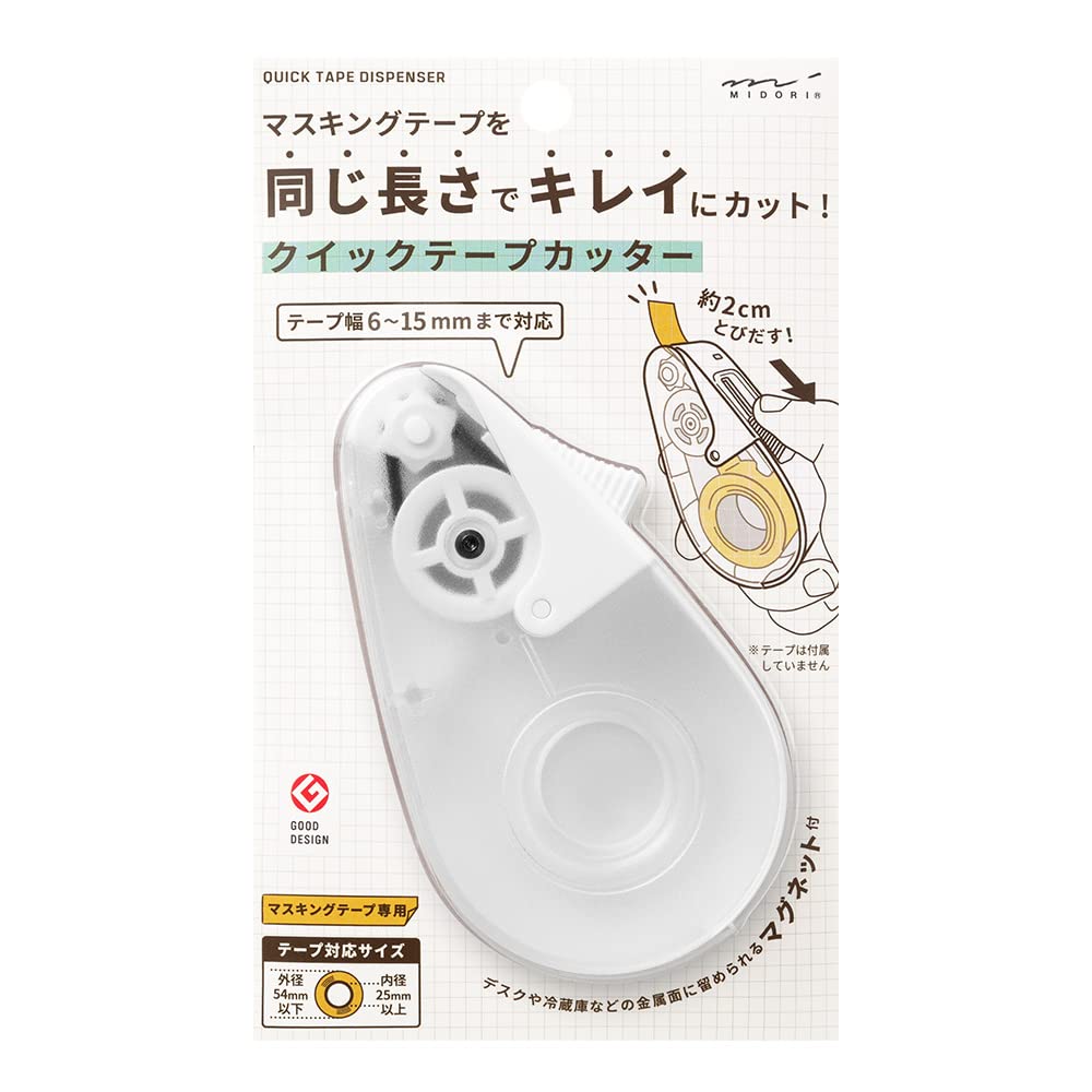 

DESIGNPHIL MIDORI Tape Cutter Quick Tape Cutter для малярной ленты Белый A 49098006