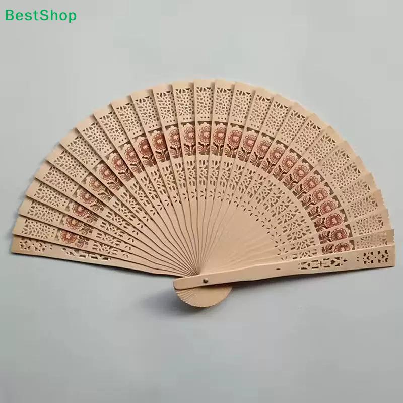 Vintage Sandalwood Folding Fan, Hollow Carved Hand Fan for Wedding & Decor