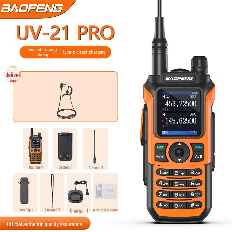 

Рация Baofeng UV-21 PRO V2, Частота одной кнопкой, Зарядка Type-C, Трехдиапазонная для автопутешествий. standard + earphones оранжевый