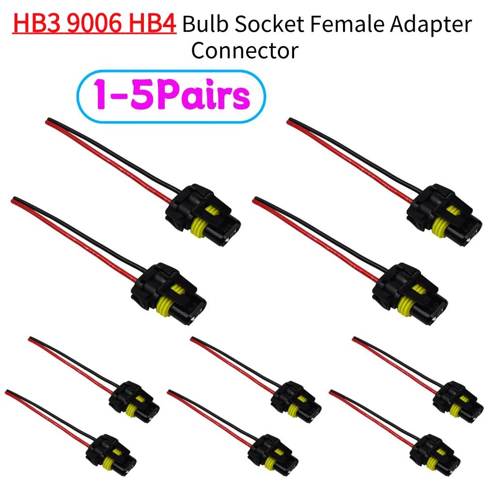1-5Pairs 9005 9006 9012 9140 9145 9150 9155 HB3 HB3 H10 Bulb Socket Female Adapter Connector for Headlight Fog Lamp Lights