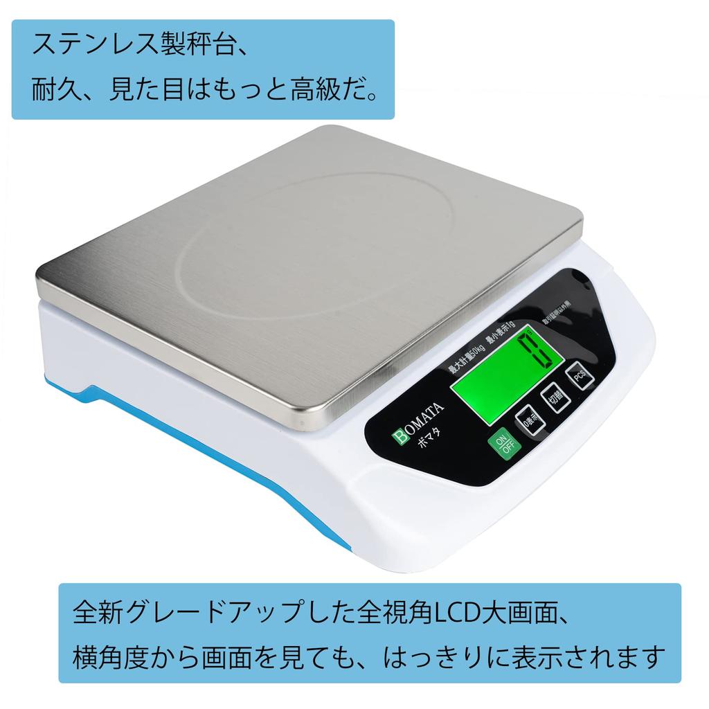 BOMATA B612B 50kg Platform 1g Stainless Steel Angle Dual USB Battery Tare Counting Function Digital Includes 2 AA Batteries and USB Cable Scale,
