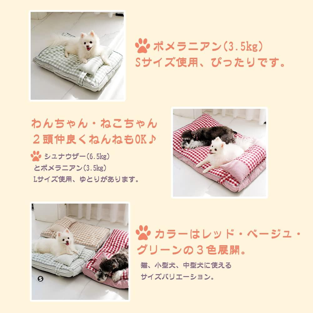 Bidason Bed Pet Cushion Cat Pillow Checkered Cotton Linen Small and Medium For Cats and All Seasons Set, Pattern, Square, Cute, Style, Breathable,