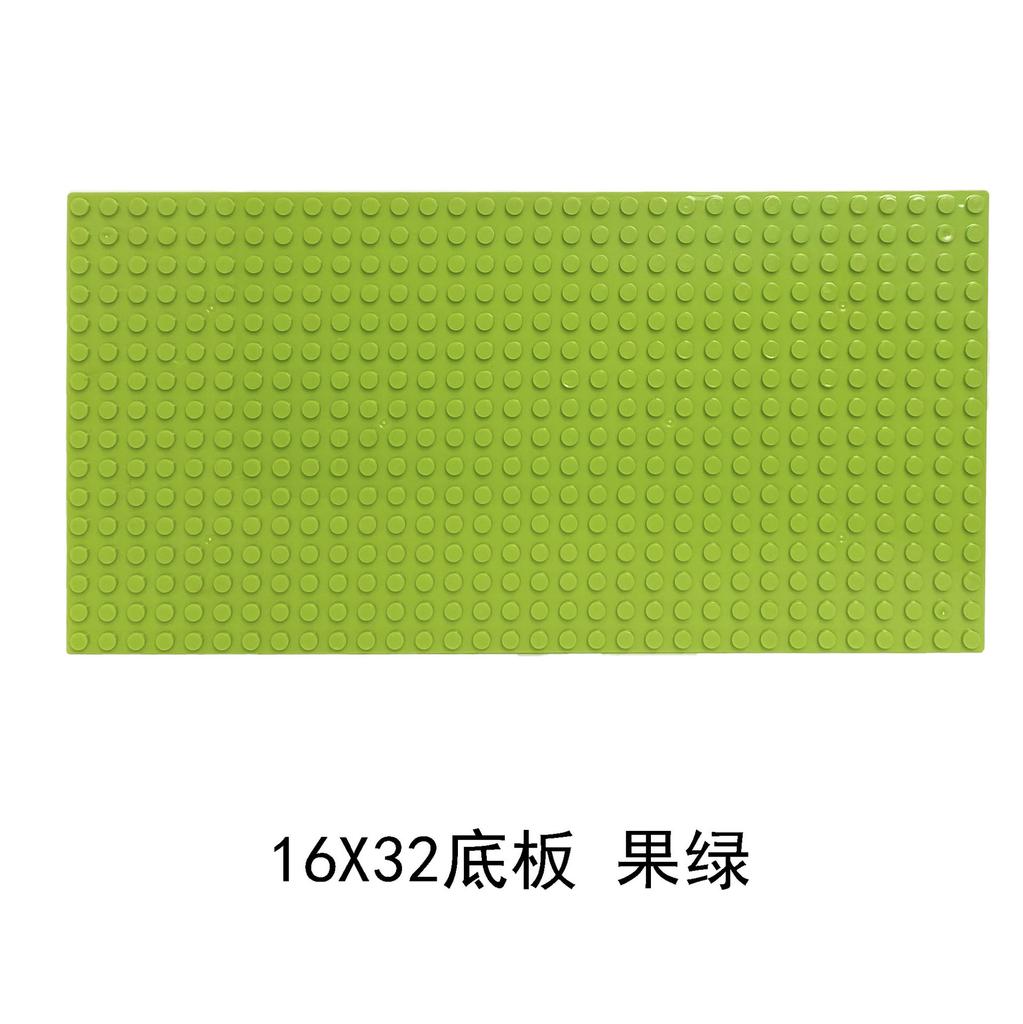 16 × 32 Point Small Building Block Baseplate 12.8 * 25.6Cm Doll Base Self-Produced