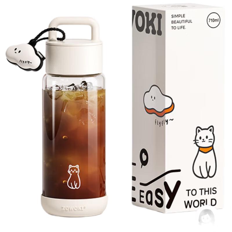 Zao Wu Ji Portable Glass Cold Brew Coffee Cup