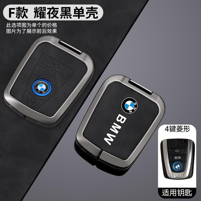 XWOWN1 Hot 2025 Zinc Alloy Car Remote Key Case Cover Holder Shell For BMW I3 I8 Series 2014 2015 2016 2017 2018 Protection Keychain Acc