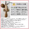 Genuine Leather Kendama Compatible with Yamagata Ozora and Other Kendama Portable Kendama Accessory Holder Holder, ExHolder, Kobo's Accessories,