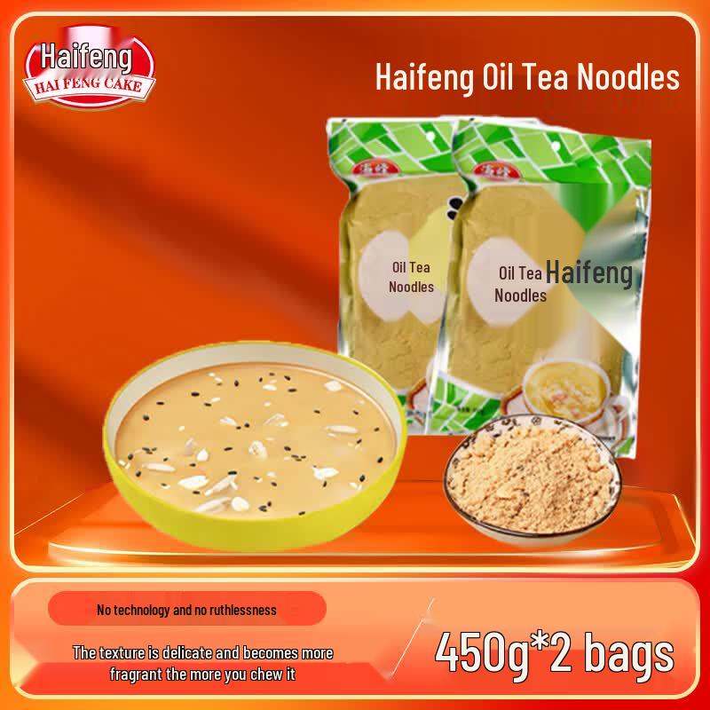 Haifeng Traditional Sweet Oil Tea Powder