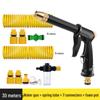 High-Pressure Car Wash Nozzle Spray Gun with Foam Bottle