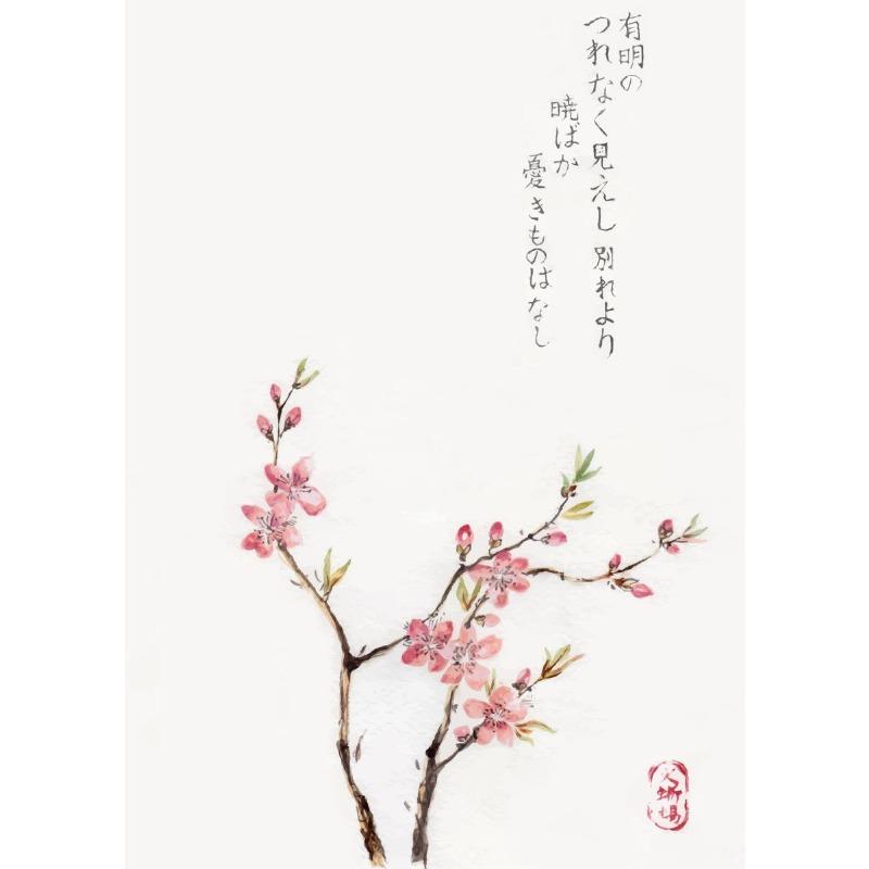 

Японская акварель Сакура Вишня Цветок Постер Цветок и Птица Холст Живопись Настенное Искусство для Гостиной Домашний Декор Мурал 21cm×30cm NoFrame