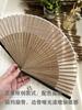 Folding Fan Women's Simple Blank Solid Elegant Retro Light Gray Green Light Coffee Dance Performance Props Hanfu Ancient Style
