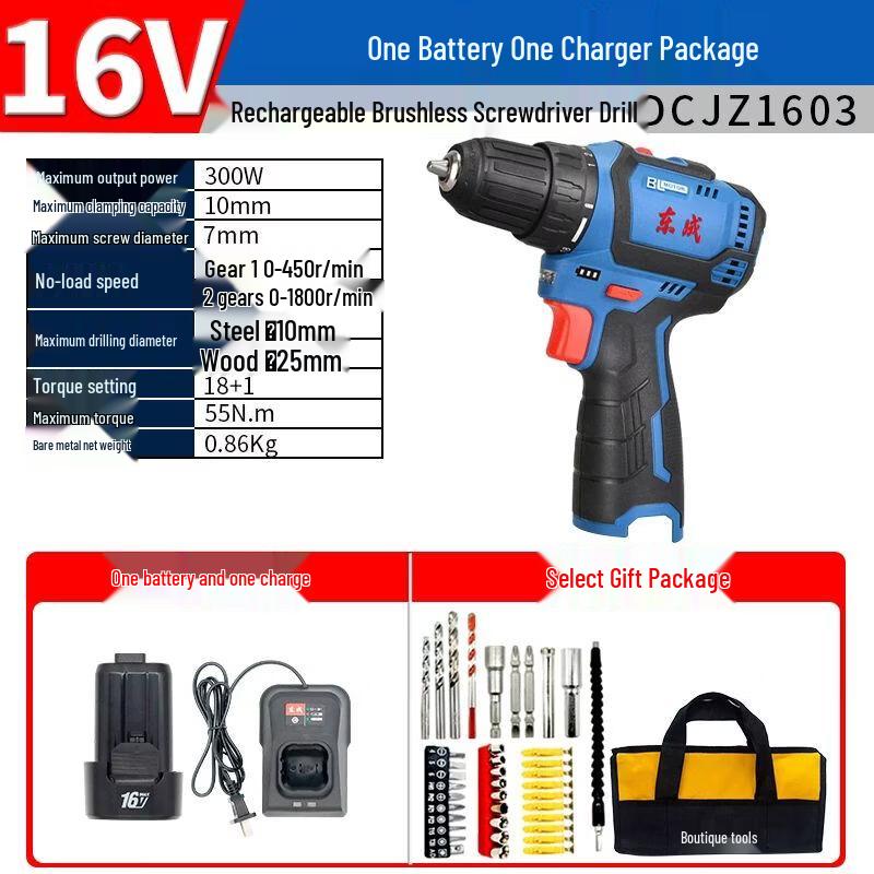 Dongcheng Cordless Brushless Lithium Impact Drill & Screwdriver CN plug (adapter included)