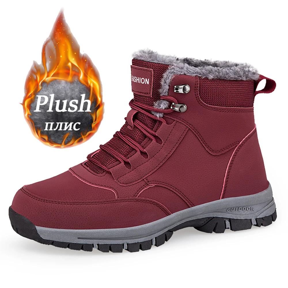 

Зимние мужские ботинки для снега, водонепроницаемая спортивная повседневная обувь, плюшевые теплые мужские ботинки, мужские походные ботинки для работы и путешествий 47 малиновый