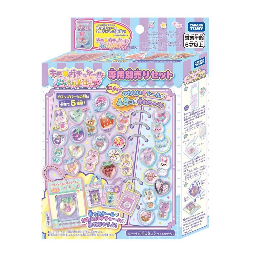 TAKARA TOMY Kira Gacha Seal Puffy Drop Separate Sale Set