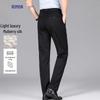 Romon Men's Business Casual Straight Fit Trousers with Silk Blend