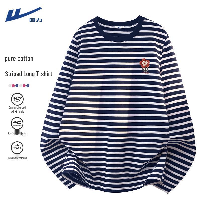 Huili Women's Nautical Striped Long-Sleeve T-Shirt