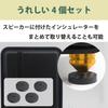Felimoa Speaker Carbon Vibration Set of 4 Insulators, Fiber, Damping,