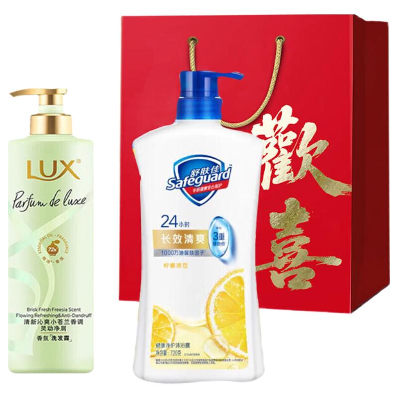 LUX Family Care Shampoo & Shower Gel Gift Set