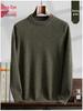 Men's Cashmere High Neck Sweater - Warm Base Layer for Autumn & Winter, Business Casual, Double Strand, Classic Design.