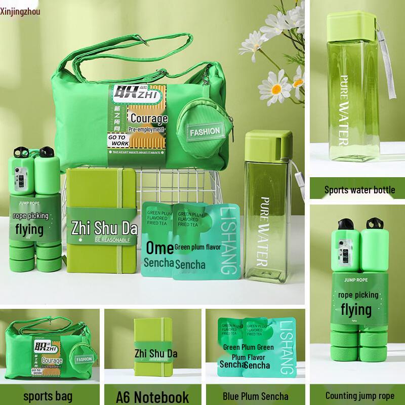 

Corporate Event Green Sports Bag Gift Pack