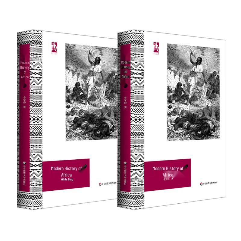 Modern African History (2-Volume Set)