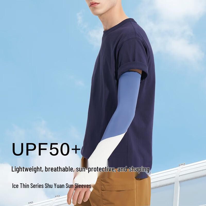 

Beneunder Men s UV Protection Ice Arm Sleeves