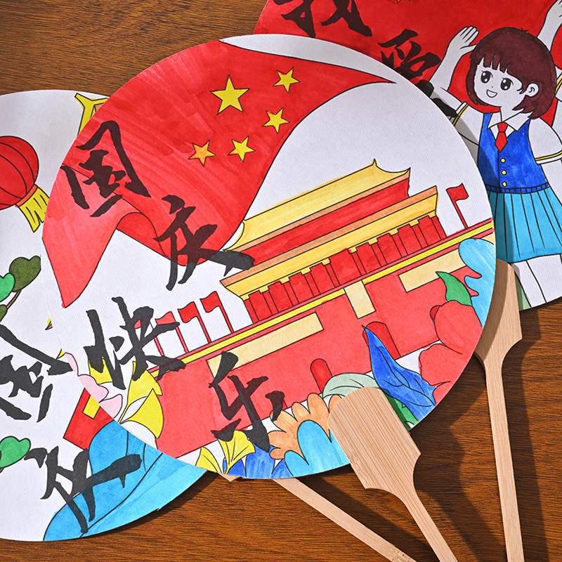 Patriotic Theme DIY Xuan Paper Fan: Hand-Painted Red Pattern with Tracing Lines