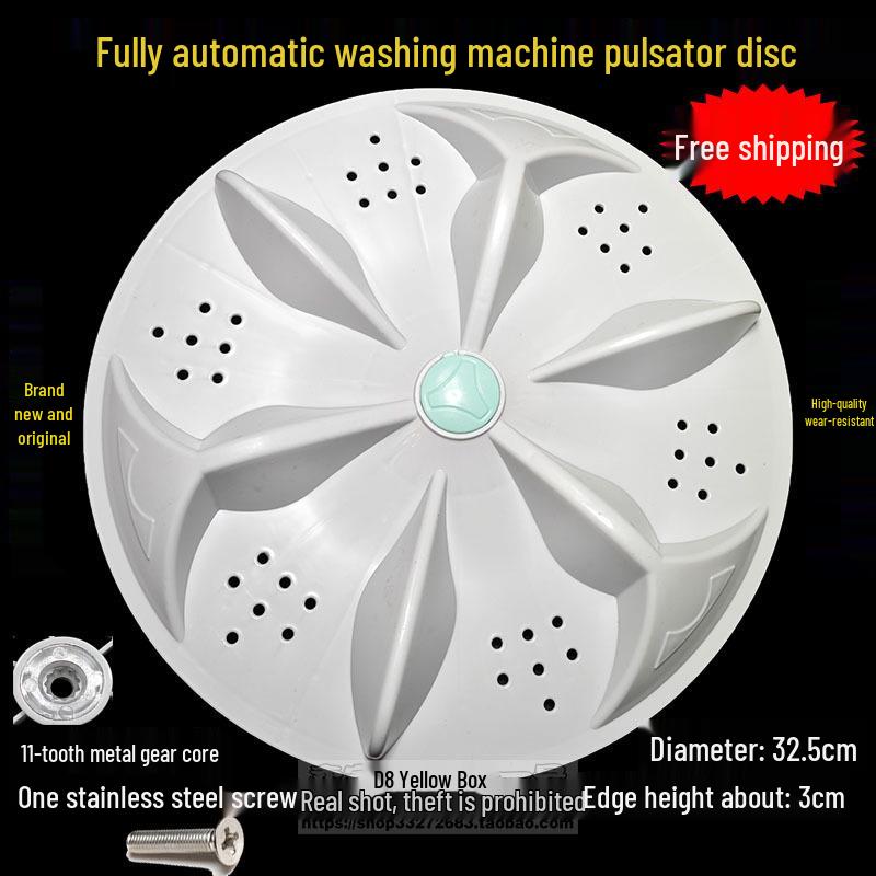 

Набір аксесуарів для пральної машини Midea Little Swan (крильчатка): Вертушка, Шасі, Диск крильчатки