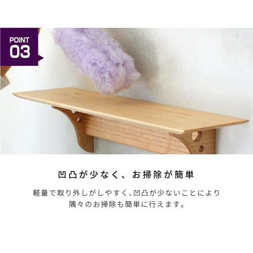 Kamidana no Sato Modern Kamidana Board (Small, Maple)