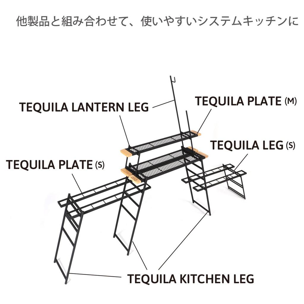 DOD Tequila Küchenbeine Spezielle Beine für die Herstellung eines Küchentisches mit Tequila-Tellern von [Set 3] TL4-568-BK