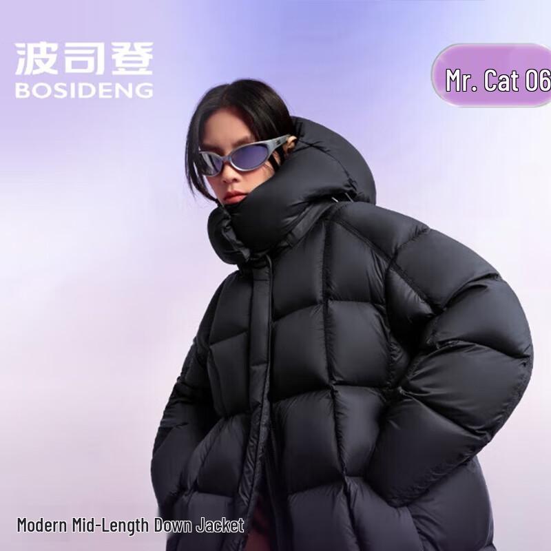 BOSIDENG B250243106 Puffy Hooded Mid-length Down Jacket