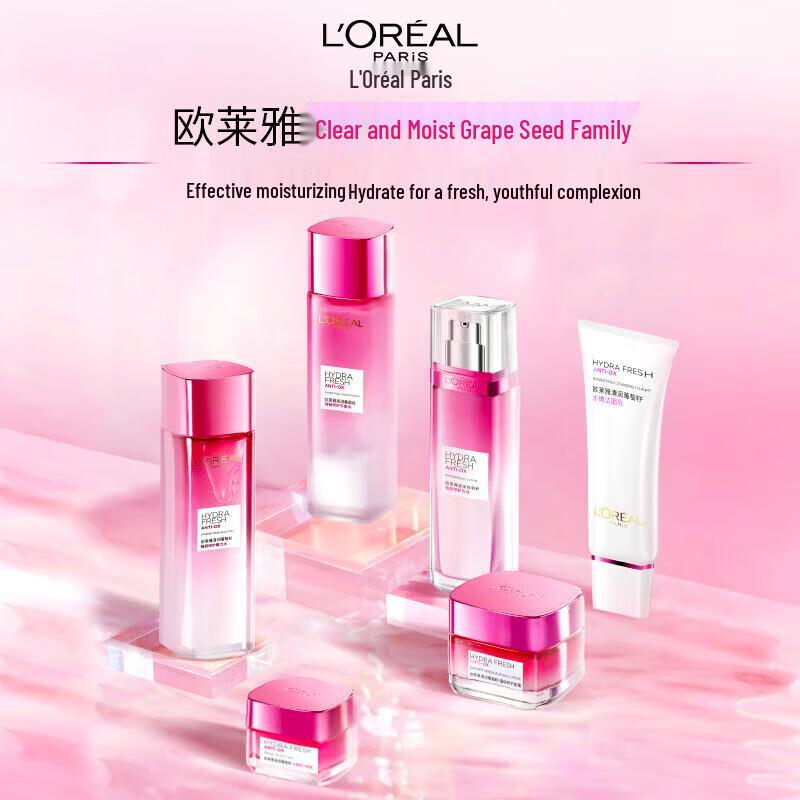 L'Oréal Grape Seed Amino Acid Cleanser 125ml