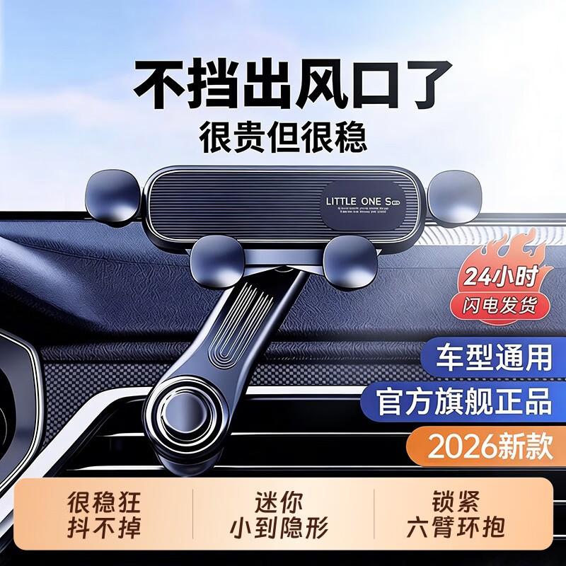 Digalen Gravity Air Vent Car Phone Holder