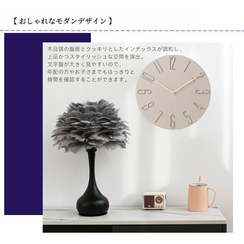 Radio clock silent stylish wall lightweight Nordic wall-mounted cute no sound easy see light simple large analog fashionable wood grain design step