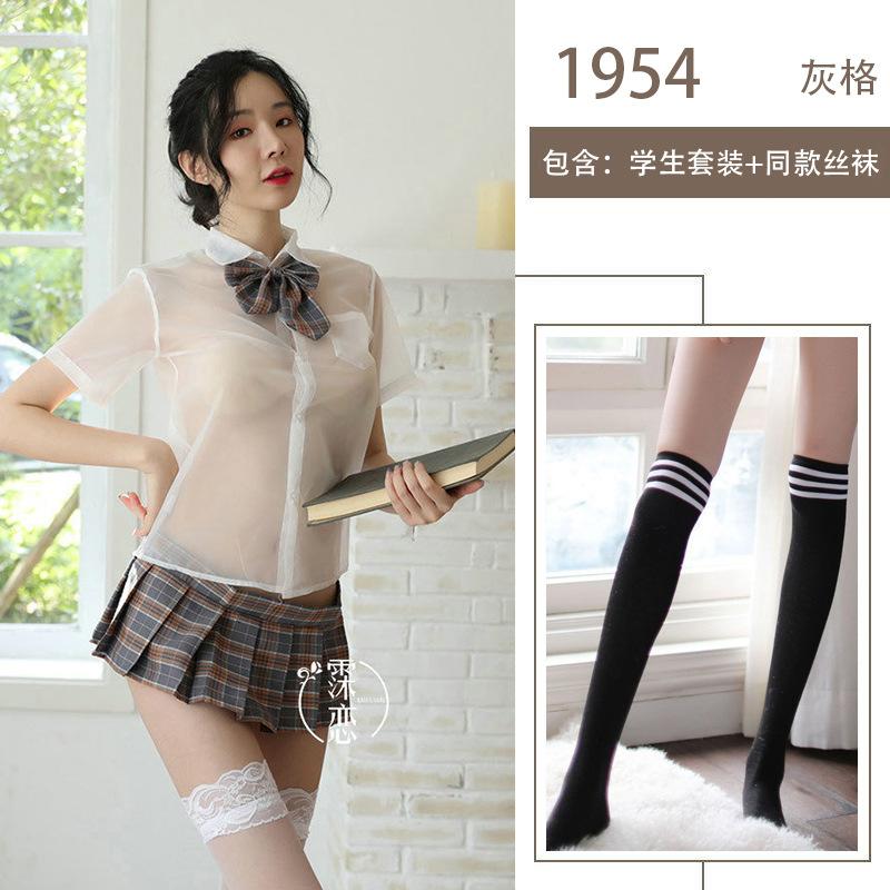 Sexy Underwear Bow Sexy Clothing Perspective Cute Short Skirt Uniform Temptation Pure JK Clothing Set